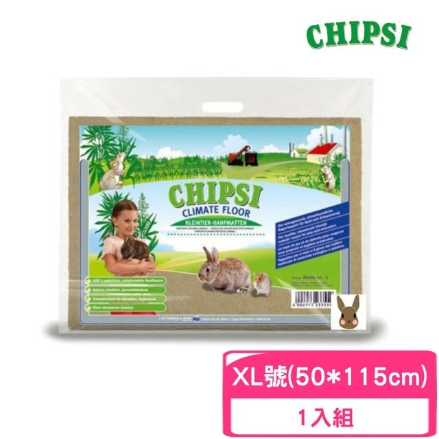 【德國CHIPSI】小動物專用軟墊 XL號