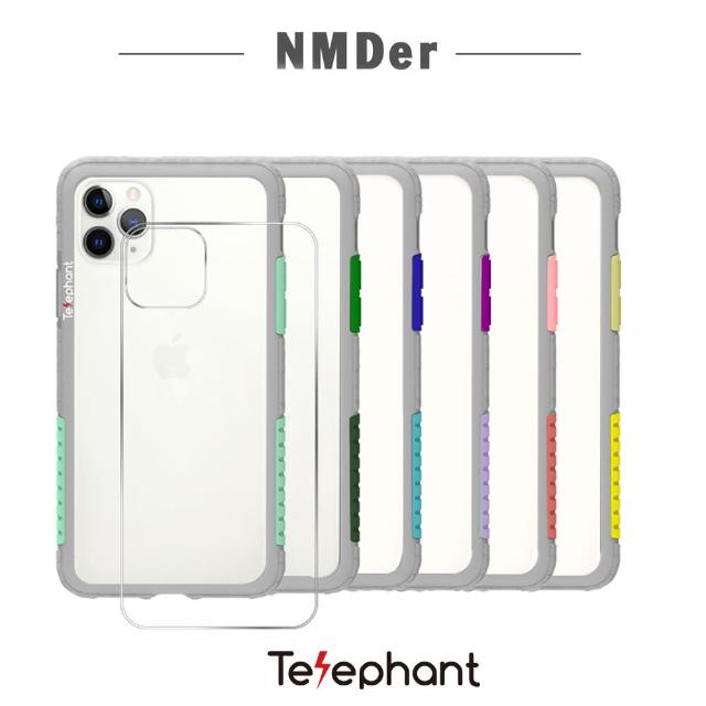 【太樂芬Telephant】iPhone 11 Pro NMDer 抗汙防摔灰框手機殼