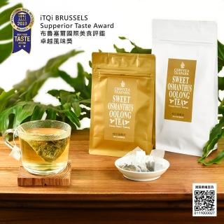 【沁意】桂花烏龍茶包10入(2019國際食品米其林二星獎/台灣傳統薰花茶)
