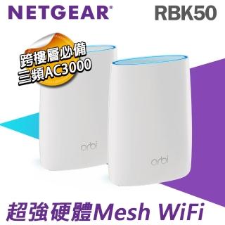 【NETGEAR】NETGEAR Orbi AC3000 高效能三頻Mesh WiFi 延伸系統 路由器+衛星 RBK50(大坪數/多隔間首選)