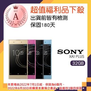 【SONY 索尼】福利品 Xperia XA1 Plus 八核心智慧手機(G3426)