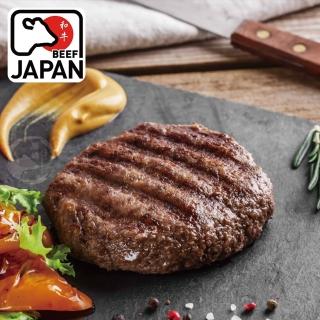 【勝崎生鮮】和牛漢堡排-精省小片25片組(100公克±10% / 1片)