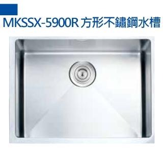 【MIDUOLI米多里】MKSSX-5900R方形不銹鋼水槽