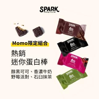 【Spark Protein】Spark Bite優質蛋白巧克派－4種口味綜合組(石臼抹茶、香濃牛奶、野莓派對、醇黑可可)