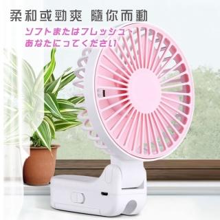 【涼夏嚴選】便攜式超靜音可夾雨傘手持電風扇F011(雨傘 手持風扇 電風扇 靜音風扇)