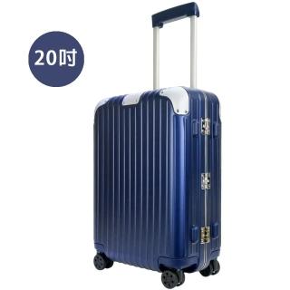 【Rimowa】Hybrid Cabin S 20吋登機箱(霧藍)