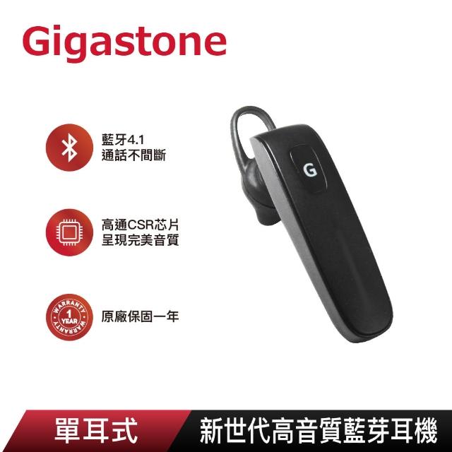 【Gigastone 立達國際】無線單耳高音質藍牙耳機 D1(藍牙4.1/商務及行車必備款)