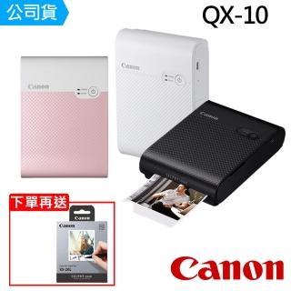 【Canon】SELPHY SQUARE QX10 輕巧相片印表機 相印機(公司貨)