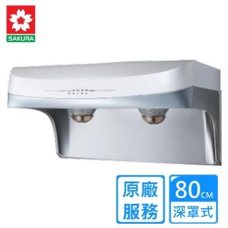 【SAKURA 櫻花】全省安裝80CM渦輪變頻除油煙機雙效除油(DR3882BSL)