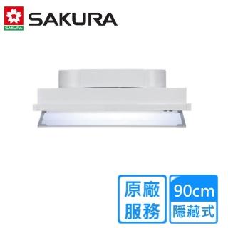 【SAKURA 櫻花】全省安裝90CM 全隱藏式除油煙機(R-3506CXL)