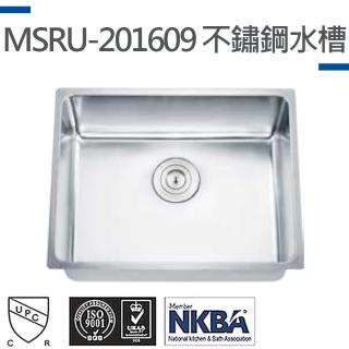 【MIDUOLI米多里】MSRU-201609不銹鋼水槽