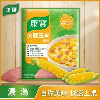 【康寶濃湯】自然原味濃湯-火腿玉米2入組(54g*2袋/入)