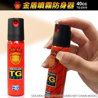 【金盾】防狼噴霧器 40cc(#TG-2510)