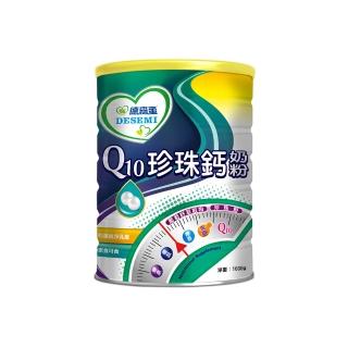 【易而善】德森蜜Q10珍珠鈣奶粉1600gX1罐