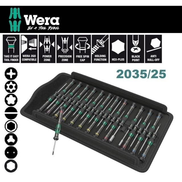 【Wera】德國Wera精密電子起子25支組-精緻帆布包(2035/25)