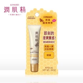 【KOSE 潤肌精】涵萃潤肌精 蜂蜜人蔘護唇精華 8g