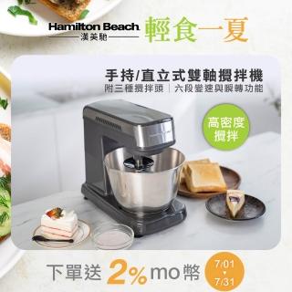 【4/30-5/11 漢美馳滿額贈廚房清潔組】美國漢美馳 Hamilton Beach 六段直立式攪拌機(SM05)