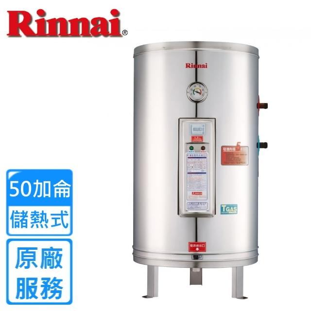 林內 Reh 5054 儲熱式電熱水器 琺瑯內膽 50加侖 直立式 評價推薦 家庭電視娛樂購物