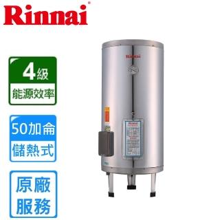 【林內】全省安裝50加侖-直立式儲熱式電熱水器(REH-5064)