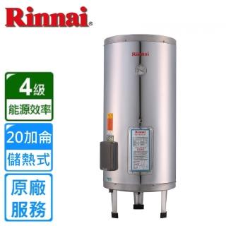 【林內】全省安裝20加侖-直立式 儲熱式電熱水器(REH-2064)