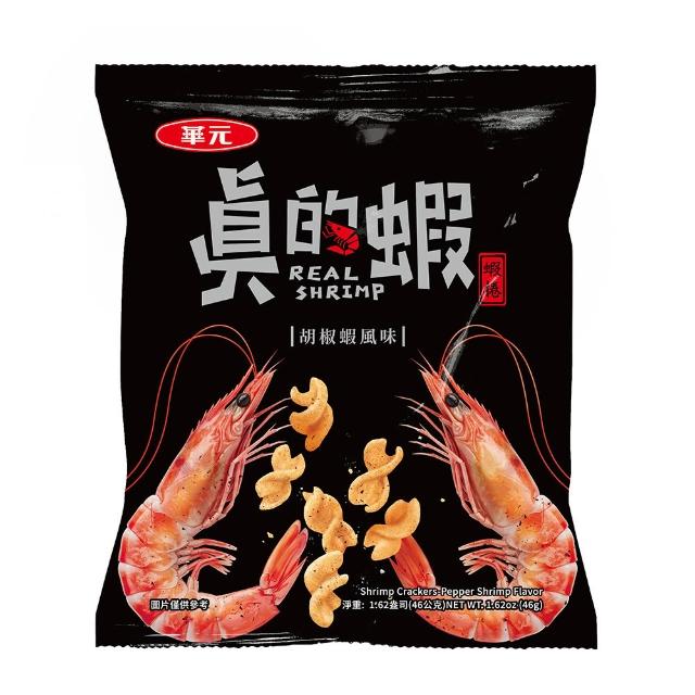 【華元】鹹蔬餅/真魷味/野菜園/玉黍叔/Mini bar(甜卡力/洋蔥圈)/真的蝦蝦捲(胡椒蝦/韓式甜辣) 10入/箱