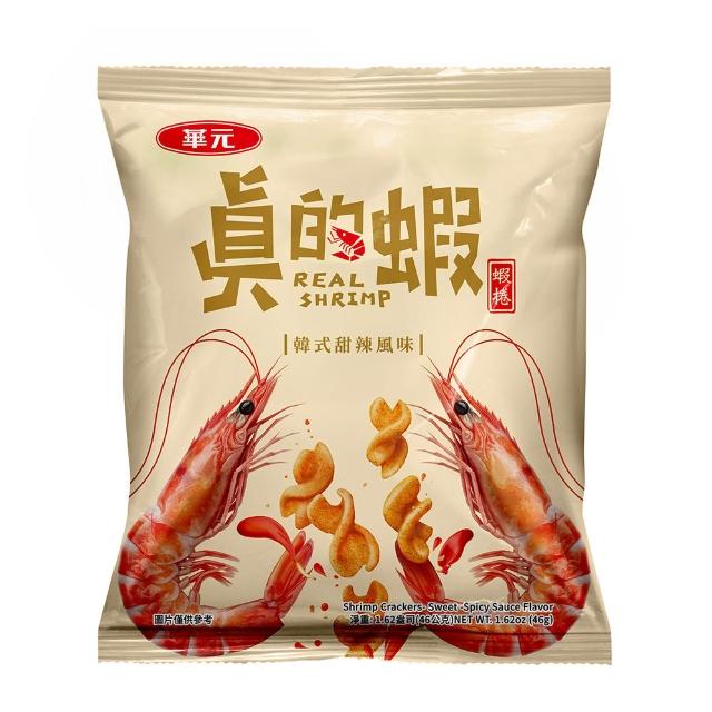 【華元】鹹蔬餅/真魷味/野菜園/玉黍叔/Mini bar(甜卡力/洋蔥圈)/真的蝦蝦捲(胡椒蝦/韓式甜辣) 10入/箱