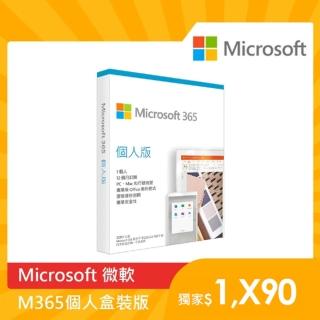 【momo 加價購限定】Microsoft 365 個人版 一年訂閱 盒裝 (軟體拆封後無法退換貨)