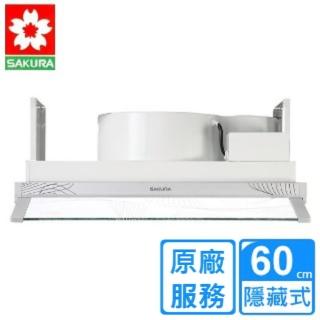 【SAKURA 櫻花】全省安裝60CM 隱藏式輕巧型除油煙機(R-605)