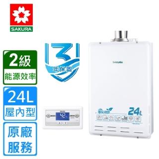 【SAKURA 櫻花】24L 強制排氣屋內大廈型數位恆溫熱水器  SH-2470AFE(全國基本安裝)