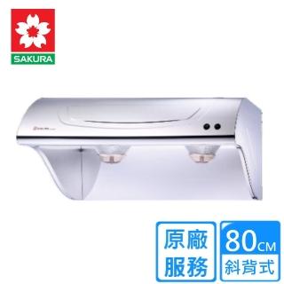 【SAKURA 櫻花】全省安裝80CM  斜背式烤漆白除油煙機(R-3250L)