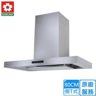 【SAKURA 櫻花】全省安裝70CM  斜背式烤漆白除油煙機(R-3250)