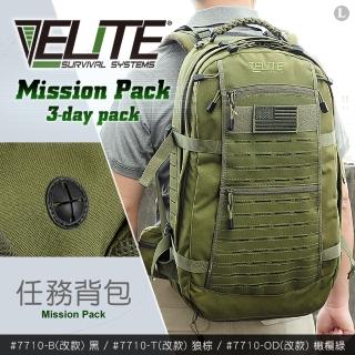 【ELITE】Mission pack 任務背包(#7710-改款)