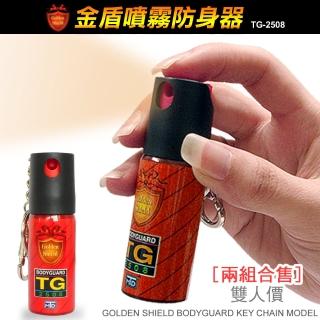 【金盾】防狼噴霧器 25cc 兩組合售(#TG-2508)