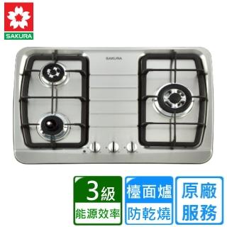 【SAKURA 櫻花】G-2830KS三口防乾燒節能檯面爐