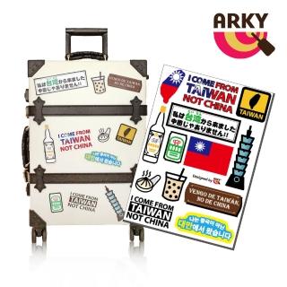 【ARKY】我是台灣人設計貼紙組(1入)