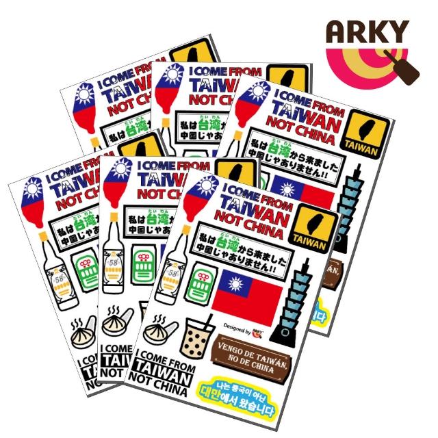 【ARKY】我是台灣人設計貼紙組(6入)