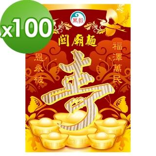 【老食說】拜拜祝壽 元寶關廟麵(25gX100入)