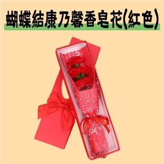 【Nick Shop (6盒1組)】蝴蝶結康乃馨香皂花-盒裝(母親節/父親節/畢業季)