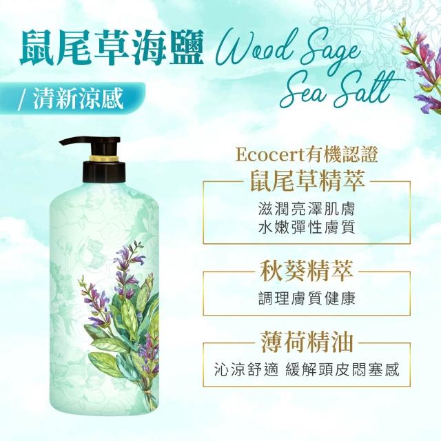 【美吾髮】PH5.5 玻尿酸香水植萃沐浴乳700ml(多款任選)