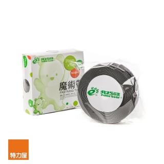 【特力屋】魔術帶 25mmx10M 黑色