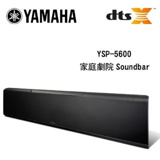【YAMAHA 山葉】單件式家庭劇院SoundBar(YSP-5600)