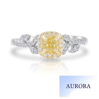 【AURORA 歐羅拉】金枝玉葉30分黃彩鑽戒指(18K Fancy Light Yellow)