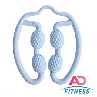 【AD-FITNESS】美腿神器 360度滾輪瘦腿按摩器(兩色任選)