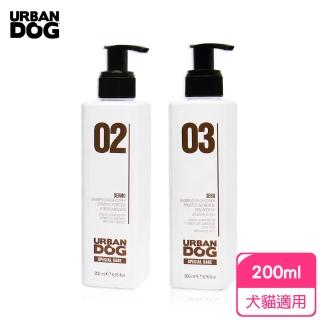 【URBANDOG 城市系列】抗屑抗油特效沐浴乳 200ml(犬貓適用 抗屑 抗油脂)