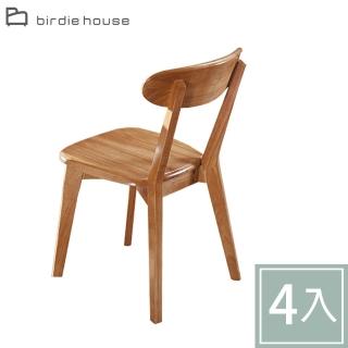【柏蒂家居】大野簡約原木色餐椅(四入組合)