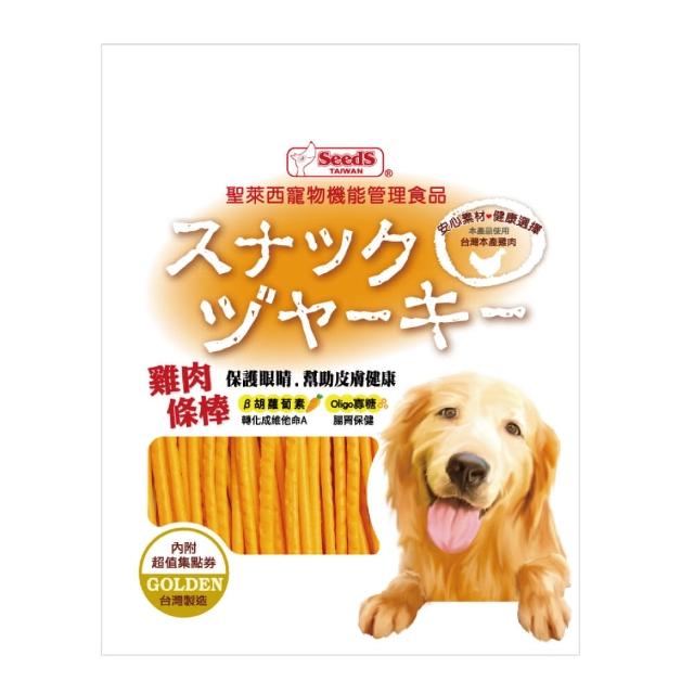 【Seeds 聖萊西】SEEDS聖萊西黃金零食系列(聖萊西 狗零食 成犬 肉製品)