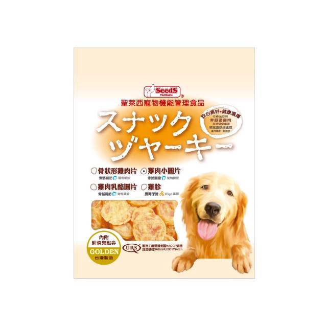 【Seeds 聖萊西】SEEDS聖萊西黃金零食系列(聖萊西 狗零食 成犬 肉製品)