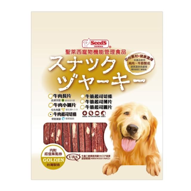 【Seeds 聖萊西】SEEDS聖萊西黃金零食系列(聖萊西 狗零食 成犬 肉製品)
