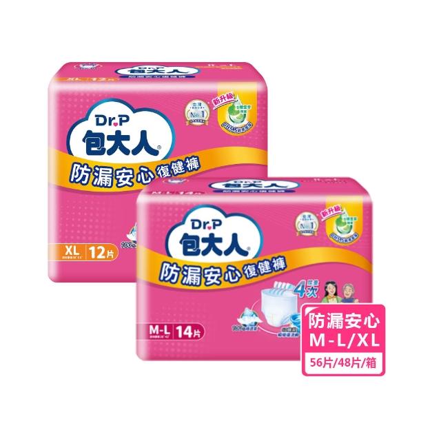 【包大人】輕舒超薄褲/活力隱形褲/防漏安心復健褲 成人紙尿褲/尿布 M-L/XL 兩箱組  (4包/箱購 褲型)