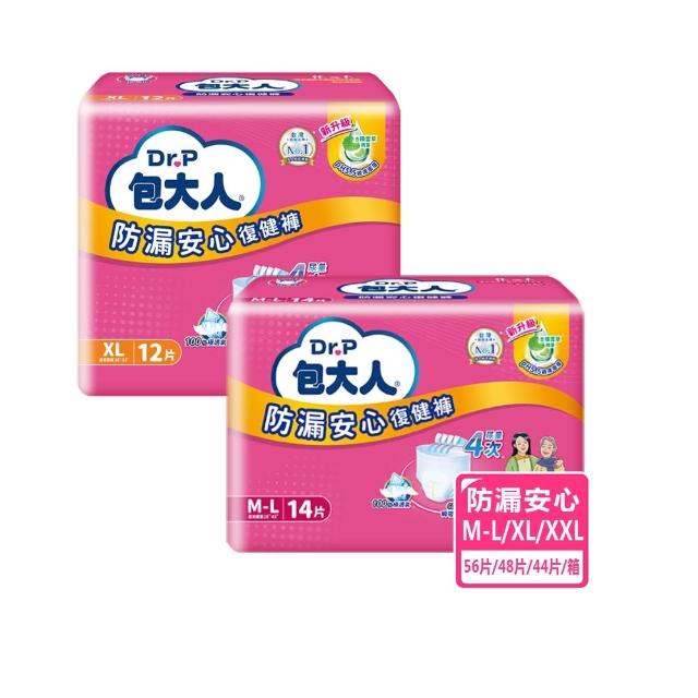 【包大人】防漏安心復健褲M-L/XL(4包/箱購 褲型 成人紙尿褲 尿布)